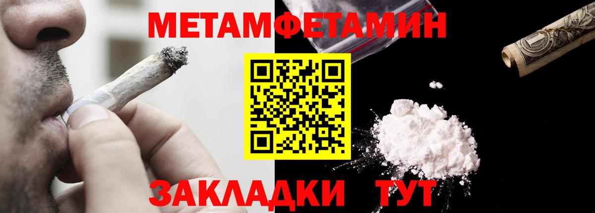 АМФЕТАМИН  Amphetamine  Хабаровск  АМФ Premium  Вход с VPN 