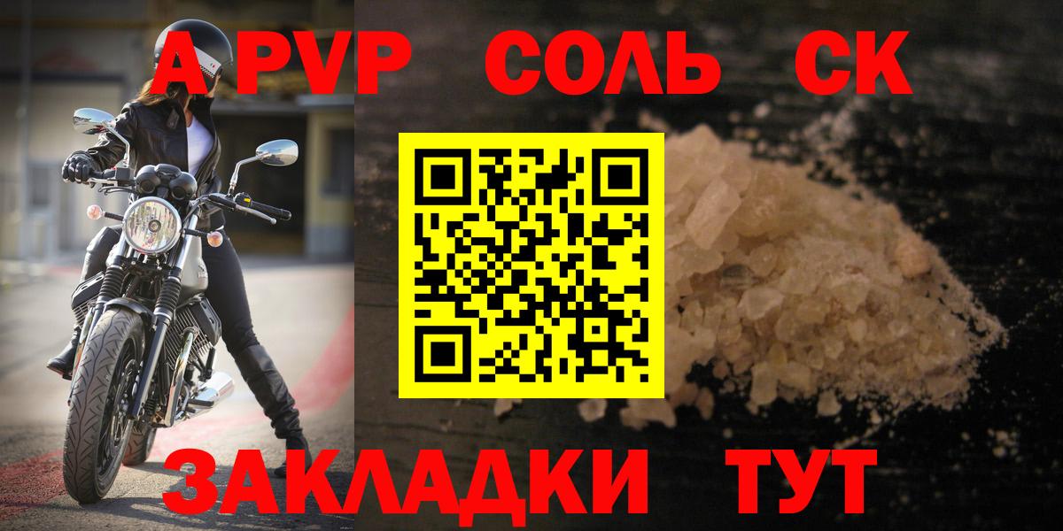 Галлюциногенные грибы Хабаровск