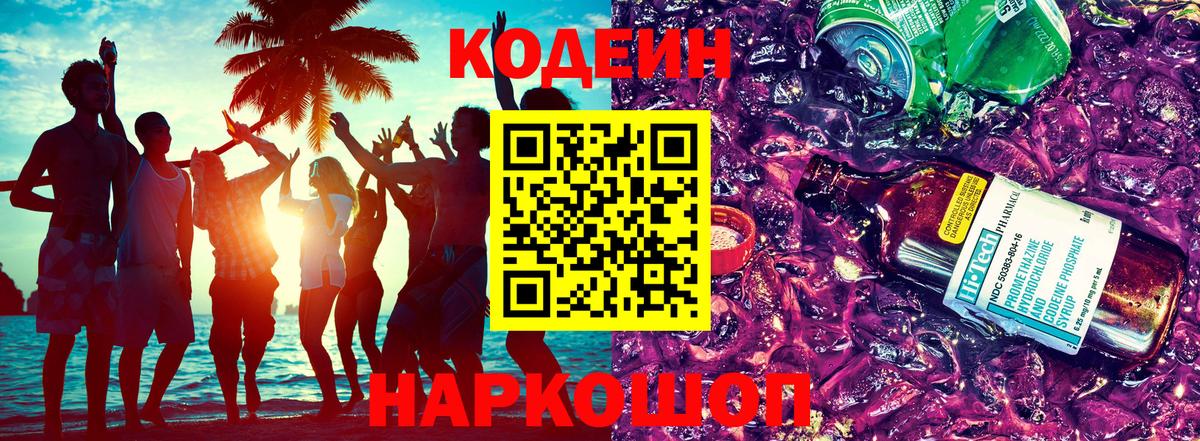 COCAIN  Хабаровск  Меф МЯУ МЯУ кристаллы  Гашиш  Кетамин  ГАШИШ  МДМА  Вход с VPN 