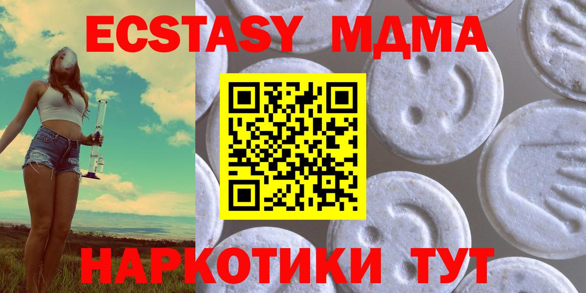 Экстази Дубай Хабаровск