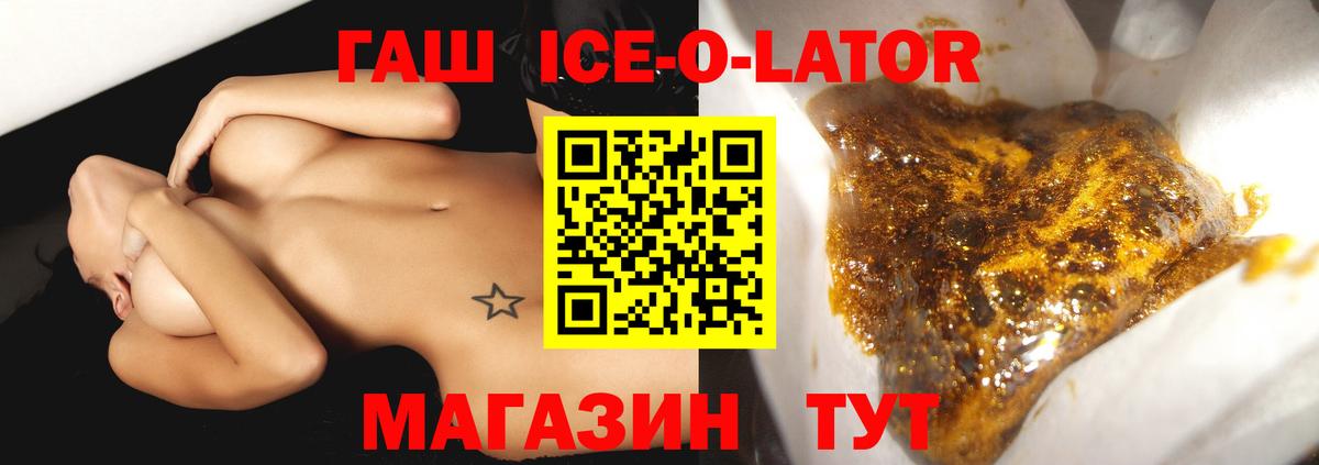 ГАШ AMNESIA HAZE Хабаровск