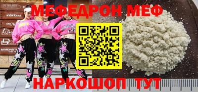 скорость mdpv Тулун