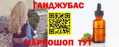 спиды Туймазы