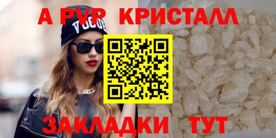 спиды Туймазы