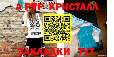 спиды Туймазы