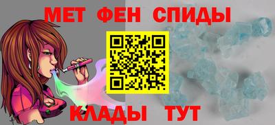 спиды Туймазы