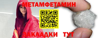 мескалин Тула
