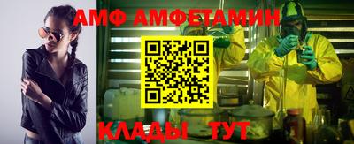 спиды Туймазы