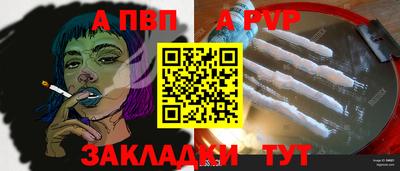 спиды Туймазы