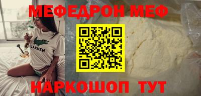 мескалин Тула