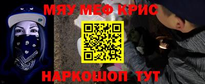 мескалин Тула