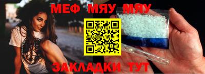 мескалин Тула