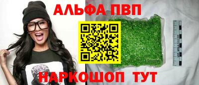 мескалин Тула