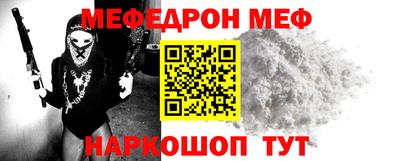 спиды Туймазы