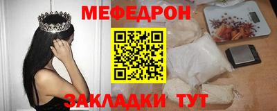 скорость mdpv Тулун