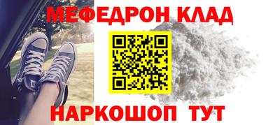 мескалин Тула