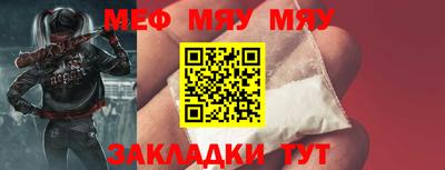 мескалин Тула