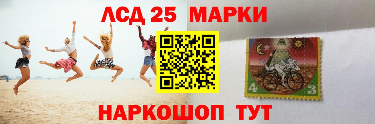 Хабаровск  Лсд 25 экстази ecstasy  Вход с VPN 