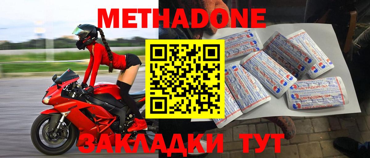 сайты даркнета состав  Вход с VPN  Хабаровск  МЕТАДОН VHQ  МЕГА рабочий сайт 