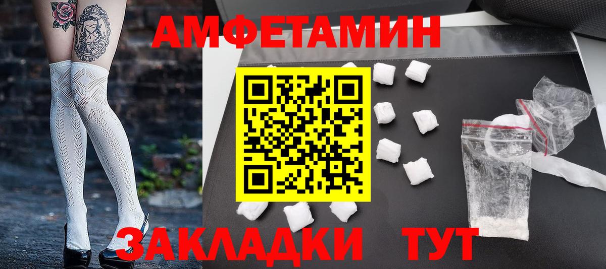 Метамфетамин  Вход с VPN  Метамфетамин Methamphetamine  Хабаровск  Метамфетамин Methamphetamine 
