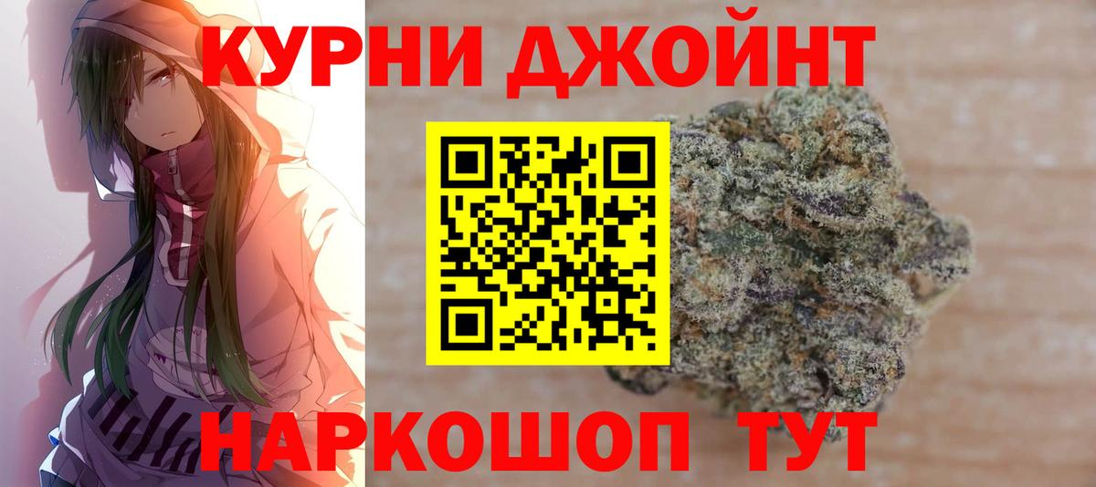 Хабаровск  Марихуана VHQ  Бошки марихуана Amnesia  Канабис план  Вход с VPN 